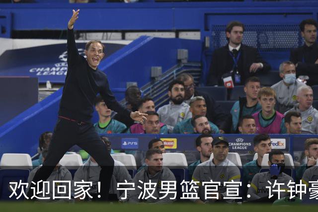 欢迎回家！宁波男篮官宣：许钟豪将担任球队助理教练！